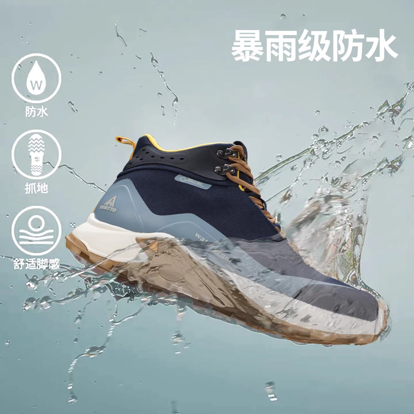 悍途登山鞋男春季款软底减震耐磨透气运动鞋户外轻便防滑徒步男鞋