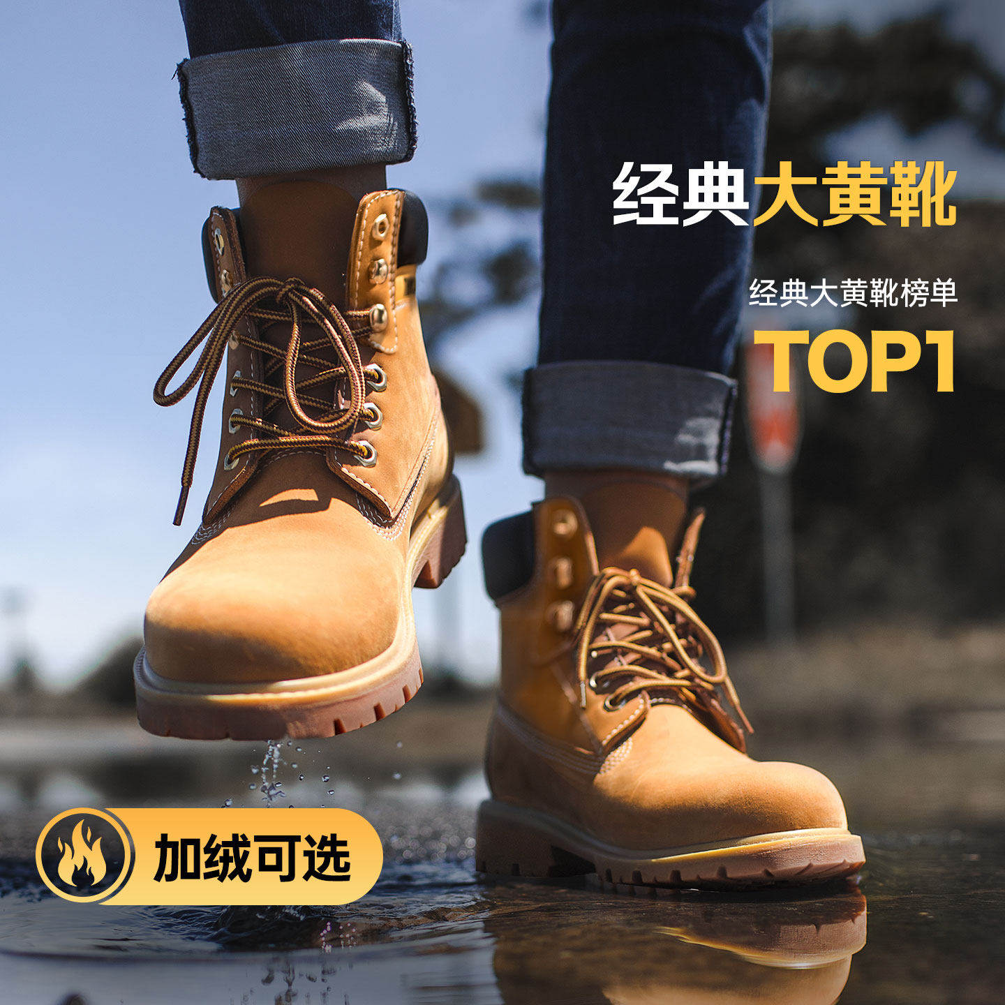 马登经典大黄靴男款冬中帮英伦马丁靴加绒雪地靴棉鞋美式工装靴子