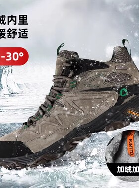 悍途Humtto户外男春季高帮防滑专业爬山战术防水越野登山鞋徒步鞋