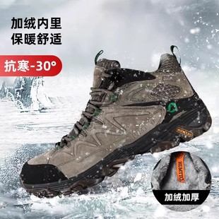 悍途Humtto户外男秋冬高帮防滑专业爬山战术防水越野登山鞋徒步鞋