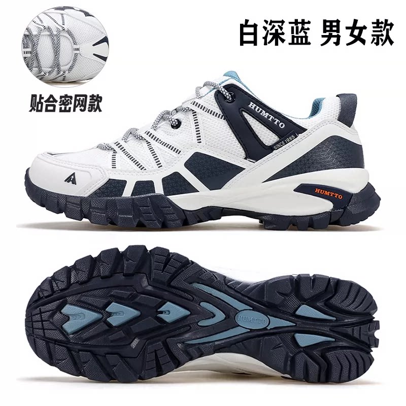 悍途户外登山鞋男春季新款轻便防滑耐磨爬山减震网面透气徒步鞋男