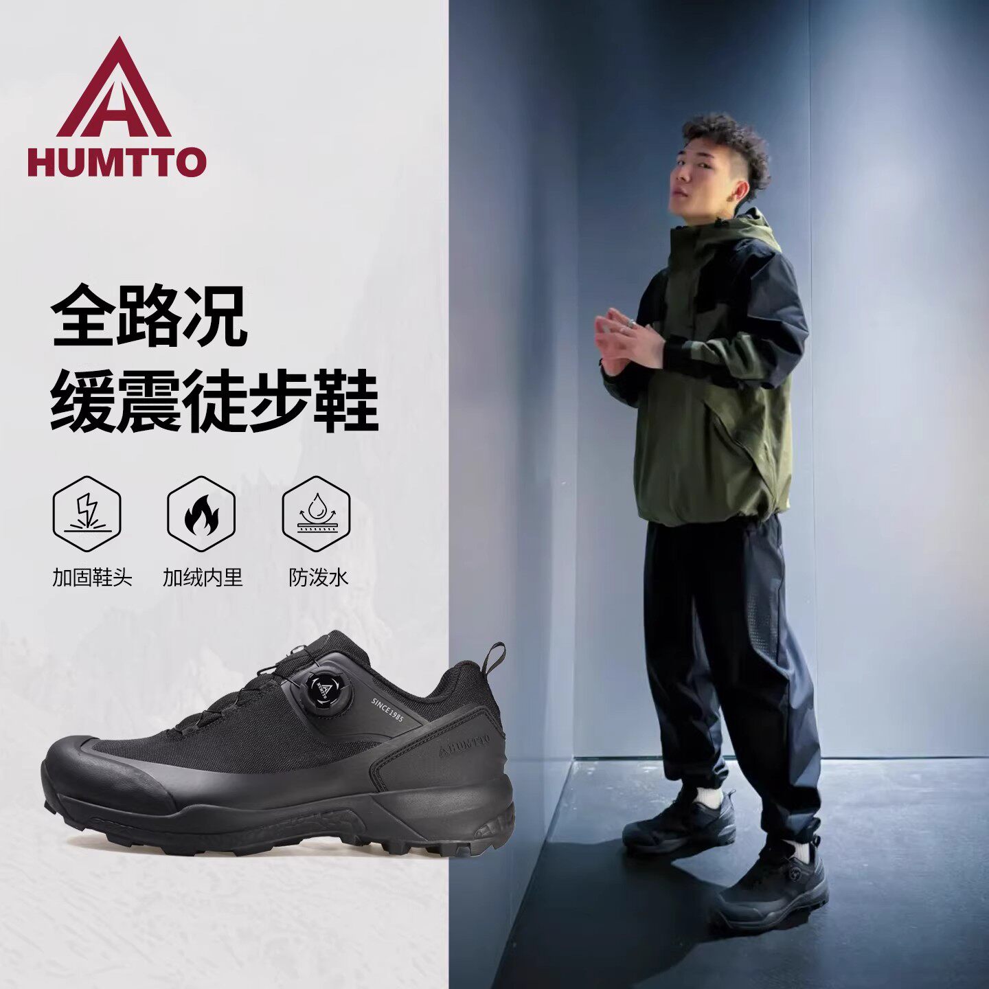悍途户外越野跑鞋男春季防滑耐磨旋转扣加绒轻便徒步鞋透气登山鞋