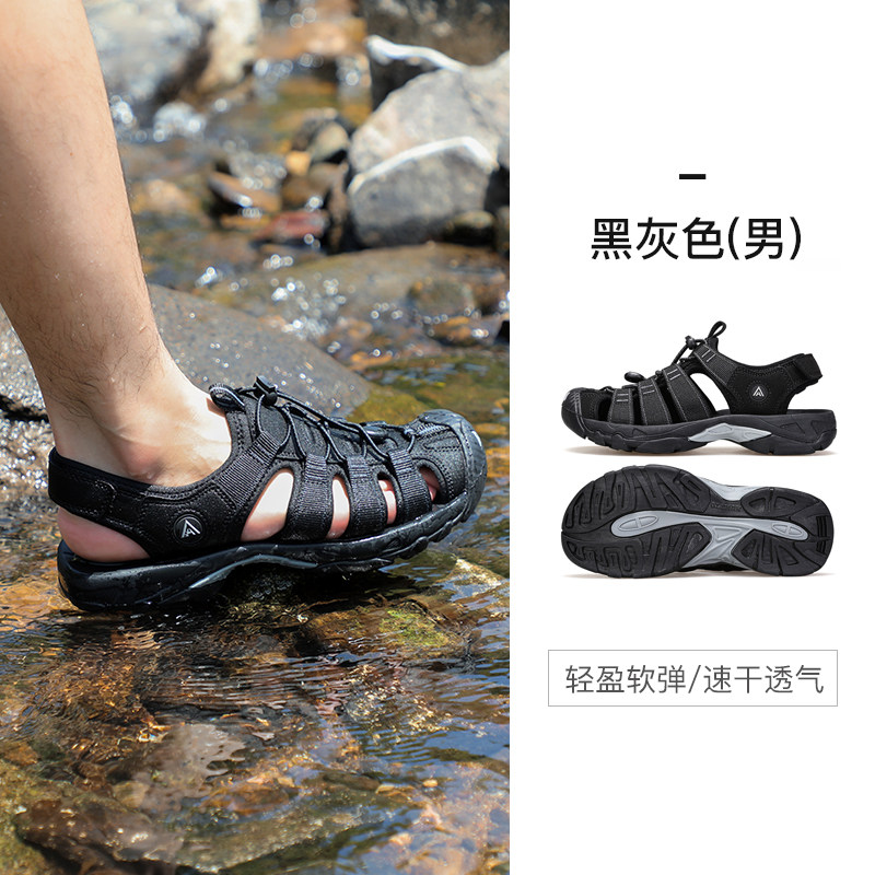 悍途沙滩鞋男2026夏季镂空透气软底包头运动凉鞋防滑外穿溯溪鞋男