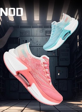 ONOD新款弹速3.0半掌碳板竞速跑步鞋鸳鸯配色学生体考训练跑步鞋