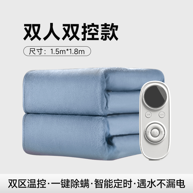 Qualitell/质零2024新款石墨烯电热毯单人学生宿舍小尺寸双人双控