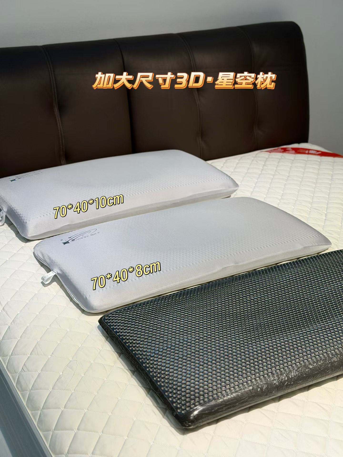 实体热卖~石墨烯黑金枕头