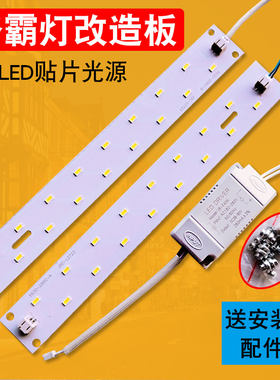 浴霸LED灯条集成吊顶碳纤维灯板带照明贴片发光板改造维修配件