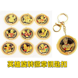 奥特曼豪华吊坠挂件限量版金属合金土豪金吊牌钥匙扣英雄旋转徽章
