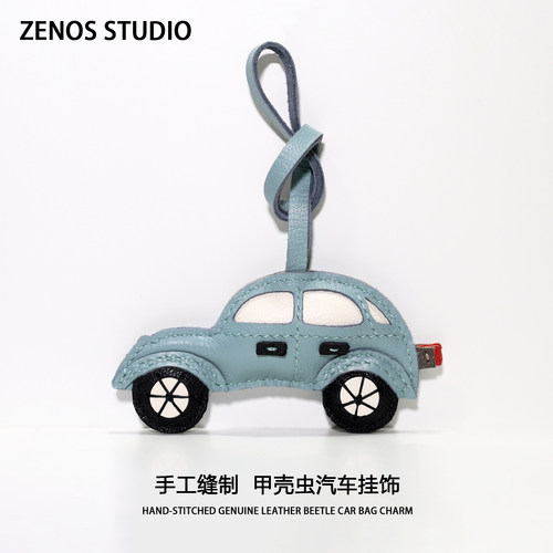 Zenos甲壳虫真皮包包挂件