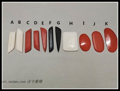 古今紫缘直销宜兴紫砂壶制作工工具 陶艺 壶清理雕塑纹理的橡皮