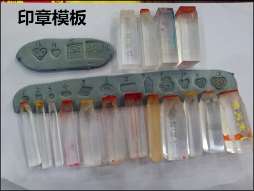 古今紫源 制作紫砂壶陶艺紫陶用花花货树脂模板 印章模板模型