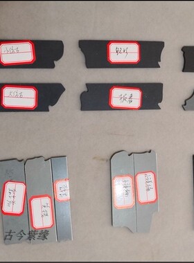 古今紫缘宜兴紫砂壶制壶工具做茶壶的清线工具线杠趟盖石紫砂工具
