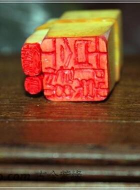 古今紫缘宜兴紫砂壶手工制作订制底款作者手工刻印章可按要求定做