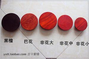 古今紫缘宜兴紫砂壶专业制作手工做茶壶工具红花梨木手工转盘转台