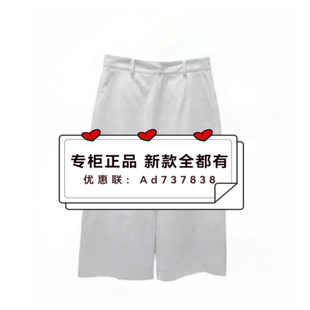恩瑞妮ENRUINI 2026年夏款女装专柜正品国内代购EUXK4A835吊牌639