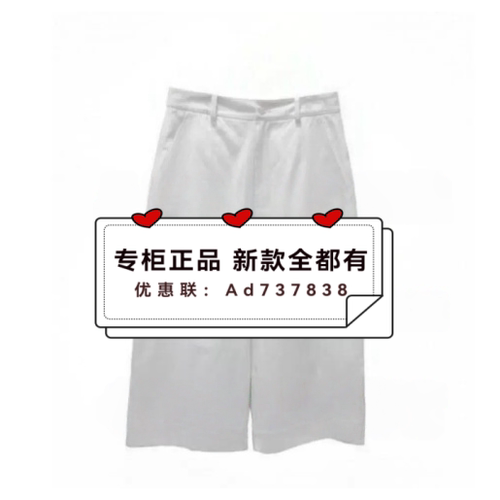 恩瑞妮ENRUINI2026年夏款