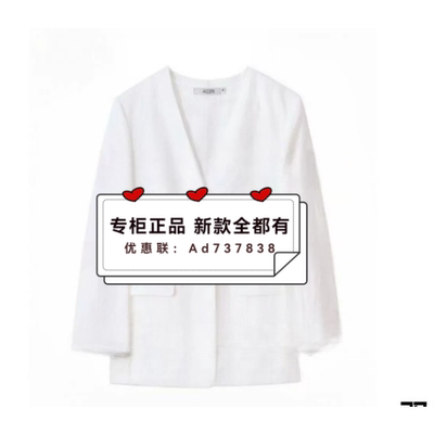恩瑞妮ENRUINI2026年夏款