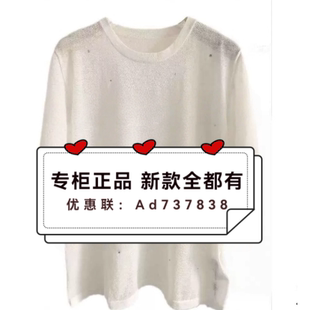 恩瑞妮ENRUINI 2026年夏款女装专柜正品国内代购EUXZ4B782吊牌579