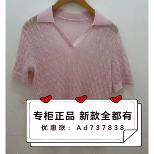 拉素JUESUE  2026年夏款女装专柜正品国内代购1LBJWW1022吊牌 539