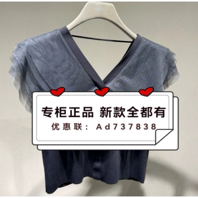 那时NUTS2026年夏款女装