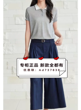 杨门EMOO  2026年夏款女装专柜正品国内代购E26A031097 吊牌价739