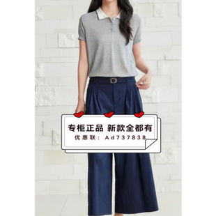 杨门EMOO 2026年夏款女装专柜正品国内代购E26A031097 吊牌价739