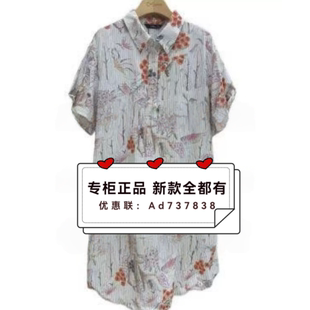村上春csspring  2026年夏款女装专柜正品国内代购M2153622吊 669