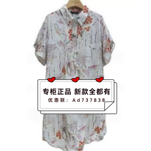 村上春csspring2026年夏款