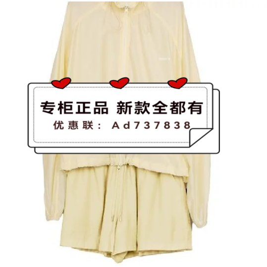 依目了然YMLR 2026夏款女装专柜正品国内代购2L219180D吊牌价 999