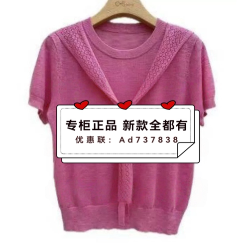 村上春csspring2026年夏款