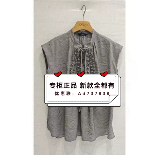 村上春csspring2026年夏款