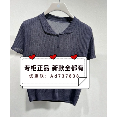那时NUTS2026年夏款女装
