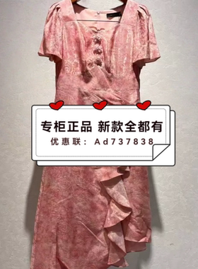 电影时装  2026年夏款女装专柜正品国内代购FHDR124128吊牌价1888