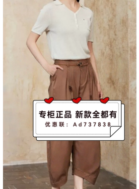 杨门EMOO  2026年夏款女装专柜正品国内代购E26B363161 吊牌价769