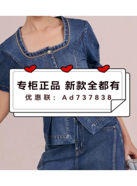 电影时装2026年夏款女装专柜