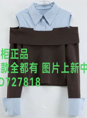 瑷泽/爱泽IZESS 2026年秋款女装专柜正品国内代购34Z63066吊牌698