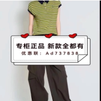 玛丝恩迪MASIENDI2026年夏款