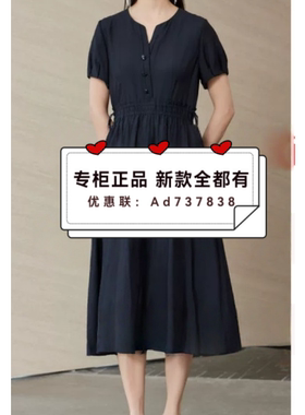 杨门EMOO  2026年夏款女装专柜正品国内代购E26L023411吊牌价1099