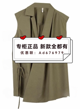 主提ZHUTI  2026年夏款女装专柜正品国内代购5AA2X821 吊牌价 489