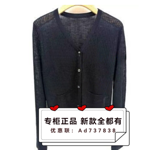 村上春csspring2026年夏款