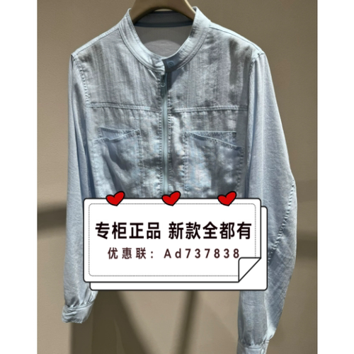 那时NUTS2026年夏款女装