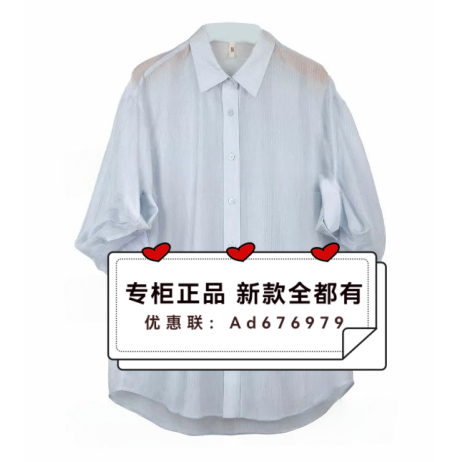 主提ZHUTI  2026年夏款女装专柜正品国内代购4BA2L8031 吊牌价589
