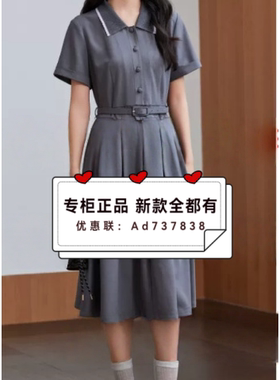 杨门EMOO  2026年夏款女装专柜正品国内代购E26L023062吊牌 1169