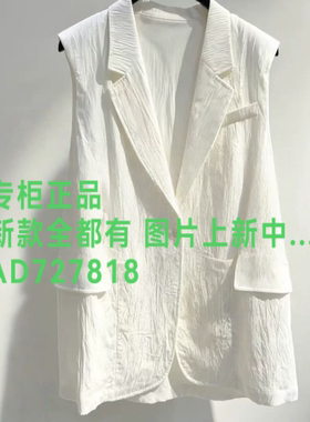 奢觅SEEME2026年秋款女装新