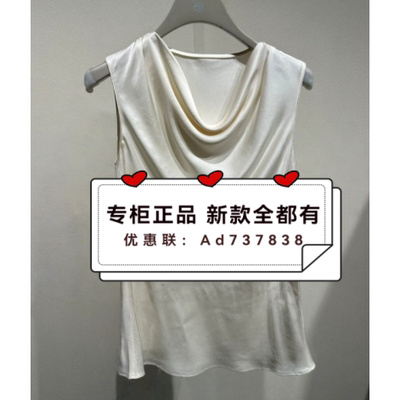 那时NUTS2026年夏款女装