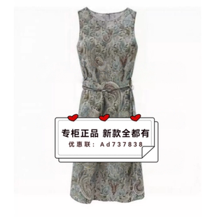 恩瑞妮ENRUINI 2026年夏款女装专柜正品国内代购EUXL5B235吊牌839