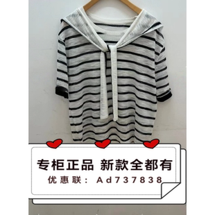 拉素JUESUE  2026年夏款女装专柜正品国内代购1LBJWW1027吊牌 539