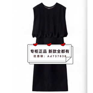 恩瑞妮ENRUINI 2026年夏款女装专柜正品国内代购EUXL4A802吊 1190