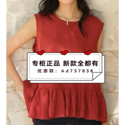 艾凸苏希Aitoo·Suxi2026年夏