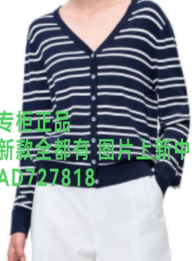 韩序HANXU  2026年秋款 女装专柜正品国内代购 H758AZZ1069  订金